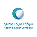 اعتماد من شركة المياه الوطنية